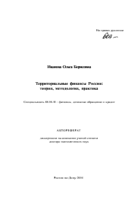 Обложка