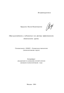 Обложка