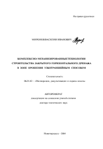 Обложка