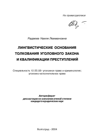 Обложка