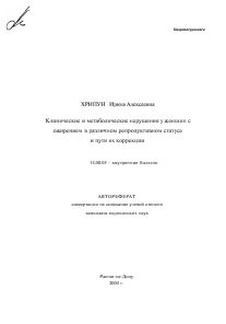 Обложка