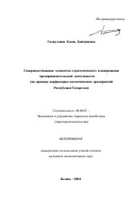Обложка