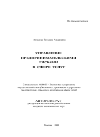 Обложка