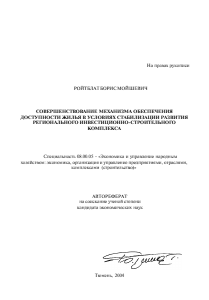Обложка