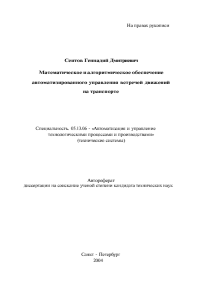 Обложка