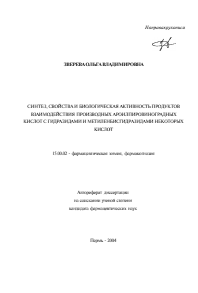 Обложка