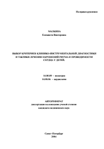 Обложка