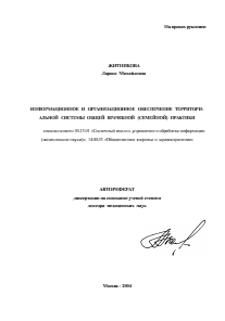 Обложка
