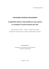 Обложка