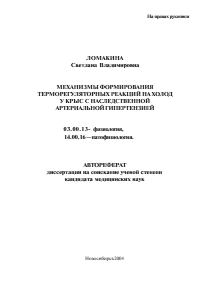 Обложка