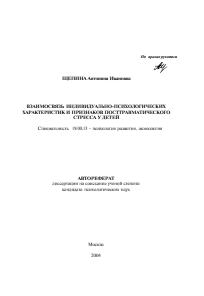 Обложка