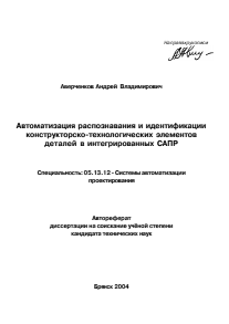 Обложка