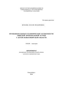 Обложка