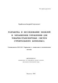 Обложка