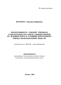 Обложка