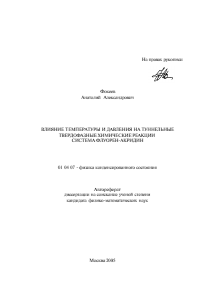 Обложка