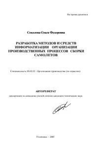 Обложка