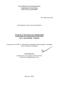 Обложка