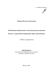 Обложка