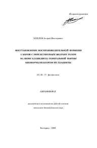Обложка