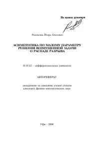 Обложка