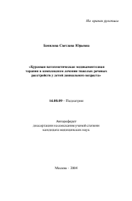 Обложка