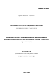 Обложка
