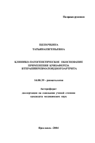 Обложка