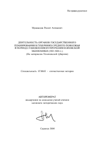 Обложка