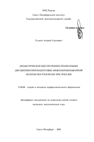 Обложка