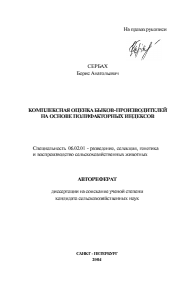 Обложка