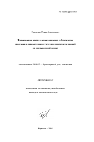 Обложка