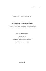 Обложка