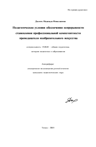 Обложка