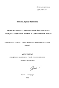 Обложка