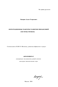Обложка