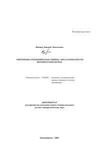 Обложка
