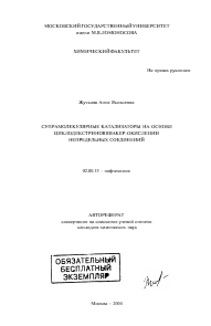 Обложка