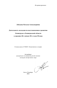 Обложка