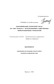 Обложка