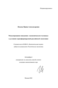 Обложка