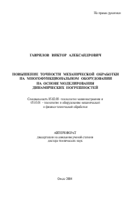 Обложка