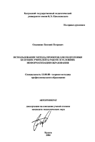 Обложка