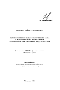 Обложка