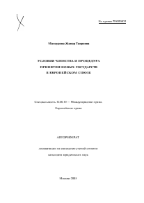 Обложка