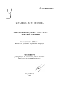Обложка