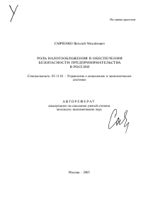 Обложка