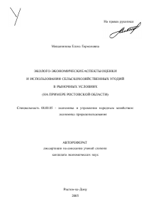 Обложка
