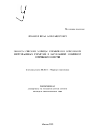 Обложка