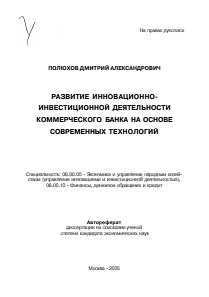 Обложка